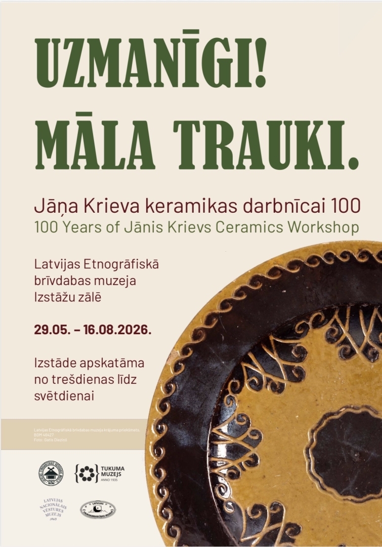 Pasākuma afiša