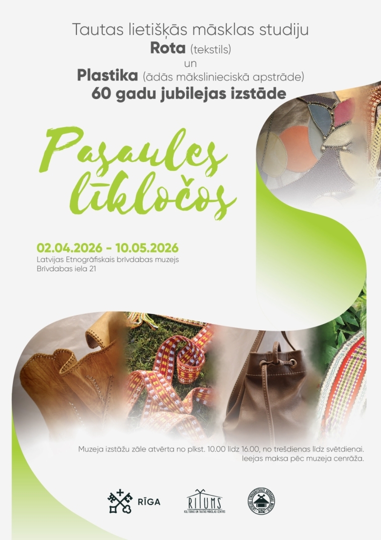 Afiša pasaules līkločos