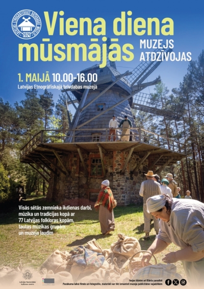 Viena diena mūsmājās Afiša
