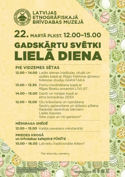 Pasākuma afiša