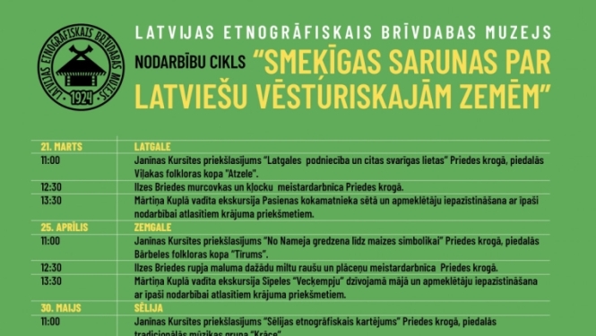afiša